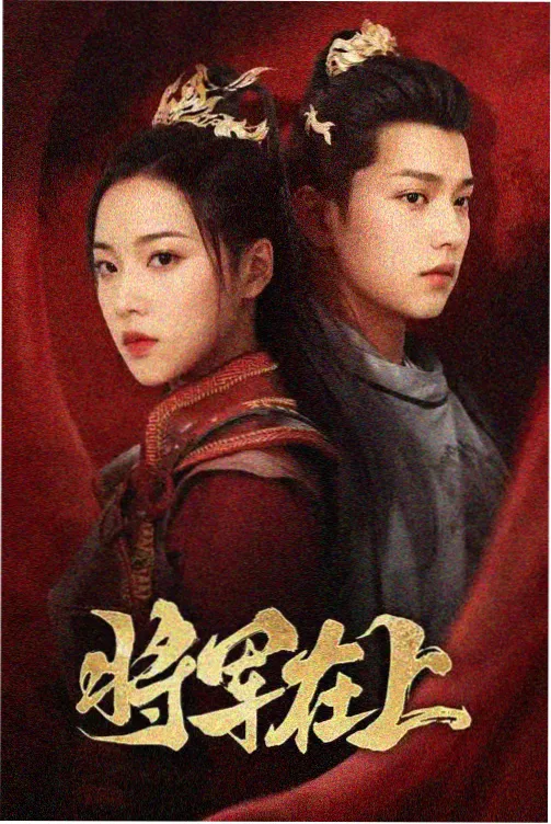 达尔文事变漫画封面