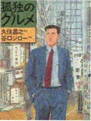 穹庐下的魔女封面